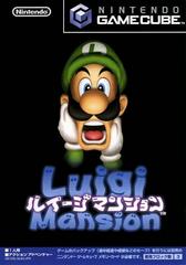 Luigi Mansion - Japanese